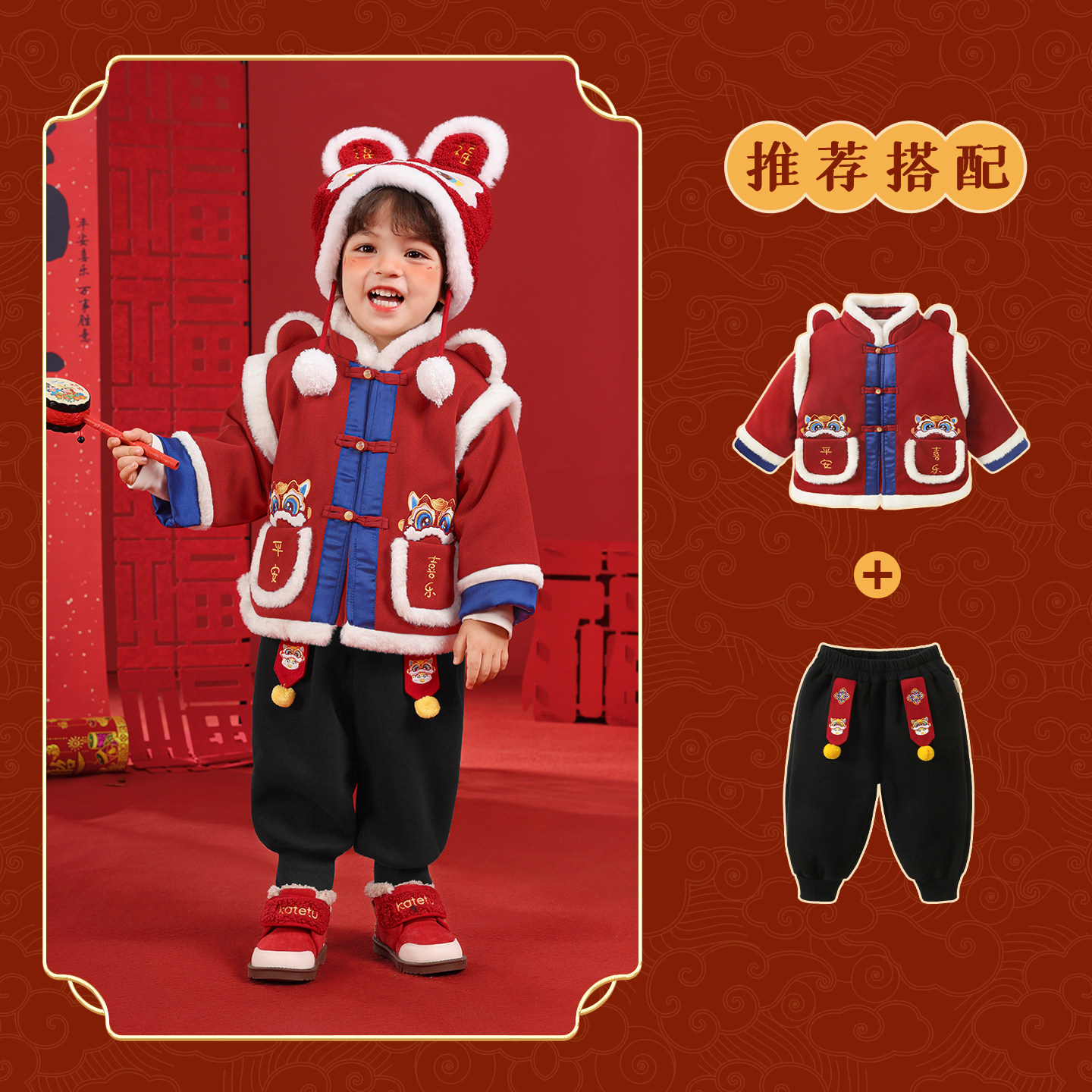 咔咔熊猫男童红色拜年服外套棉服童装婴儿新年唐装秋冬棉袄衣服