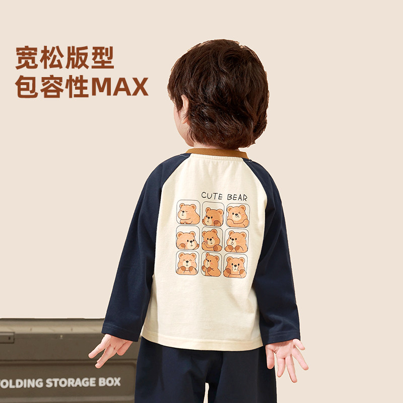 咔咔熊猫男童长袖t恤纯棉儿童上衣女童春装打底衫宝宝衣服春装潮,淘宝优惠券,粉丝福利购,淘宝优惠卷