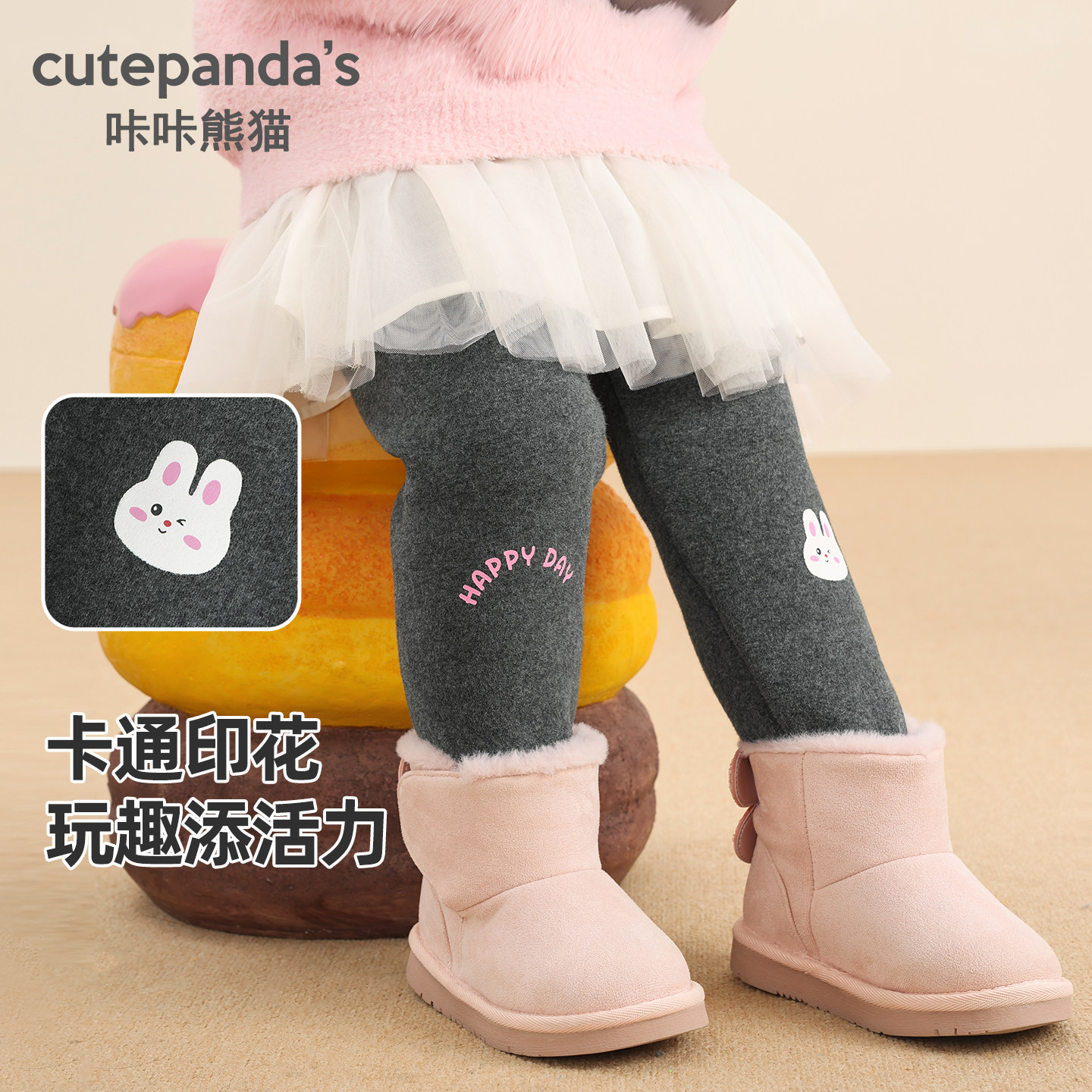 咔咔熊猫女童加厚保暖打底裤冬款女宝加绒秋裤秋冬款女孩休闲长裤,淘宝优惠券,粉丝福利购,淘宝优惠卷