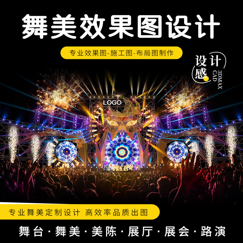 图3