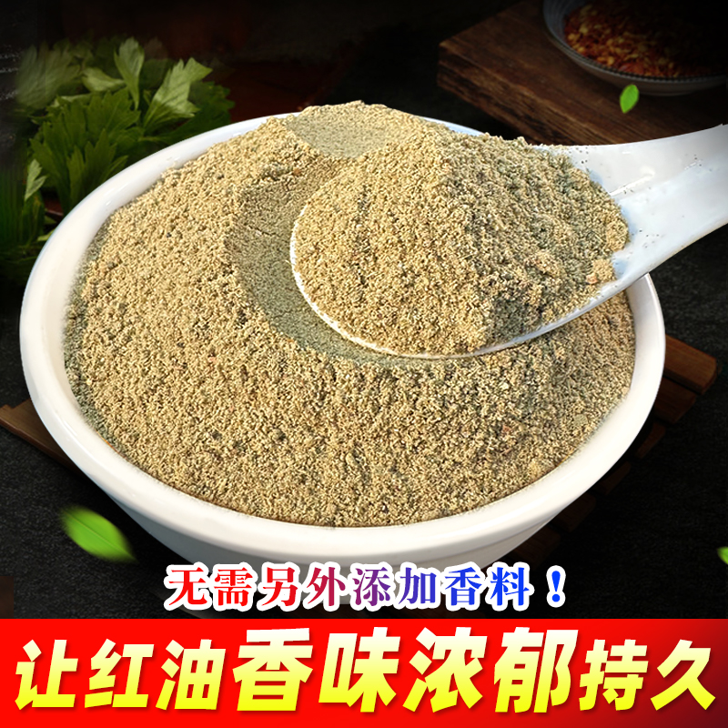 红油增香粉辣椒油增香剂烧烤卤味上色增香王增色增香回味粉商用粉