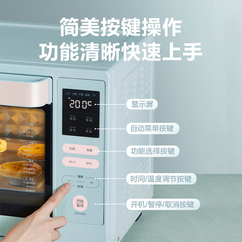 美的pt3506w智能wifi独立控温烤炉 美的美居悠然电烤箱