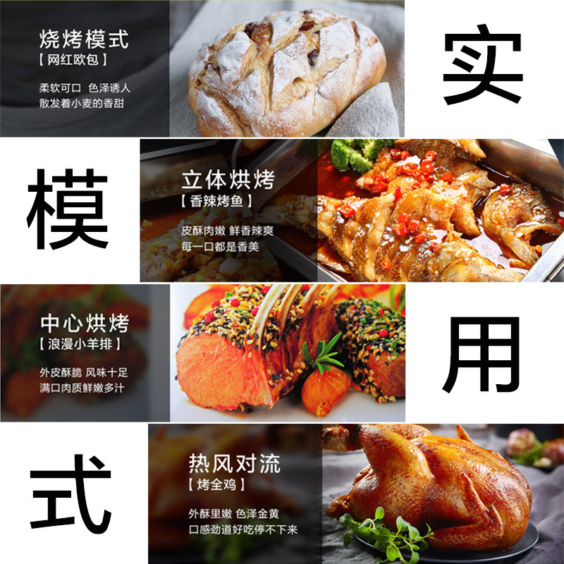 美的嵌入式家用65l大容量电烤箱 美的美居悠然嵌入式电烤箱