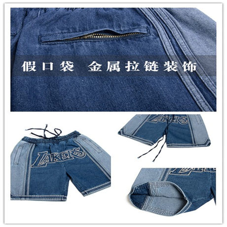 lakers denim shorts