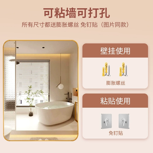 Зеркало, самоклеющееся настенное водонепроницаемое стеклянное очищающее молочко