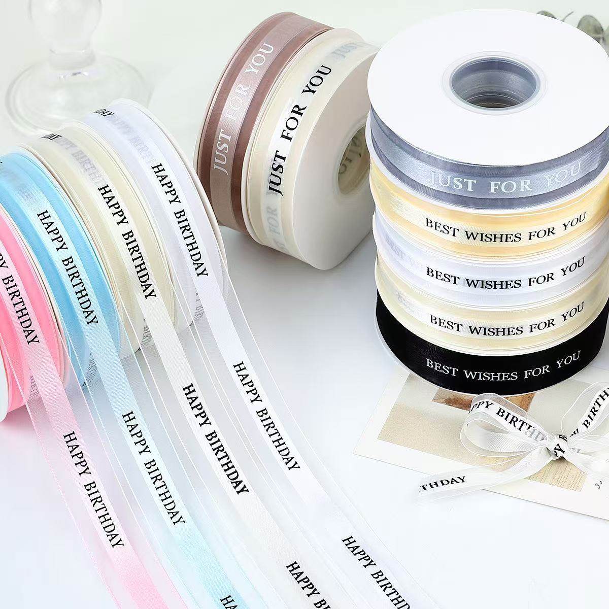 蛋糕盒烘焙包装彩带生日快乐丝带鲜花艺手工diy材料礼品纱带定制,淘宝优惠券,粉丝福利购,淘宝优惠卷