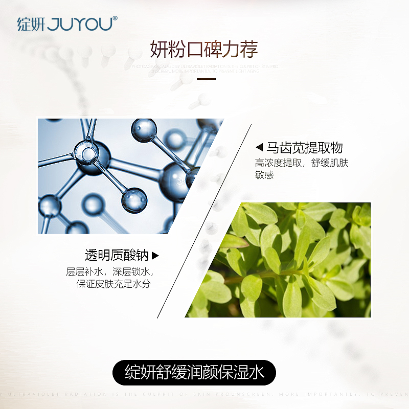 綻妍保濕水 舒緩敏感滋潤肌膚補水保濕爽膚水 100ml 綻妍保濕水 舒緩敏感滋潤肌膚補水保濕爽膚水 100ml