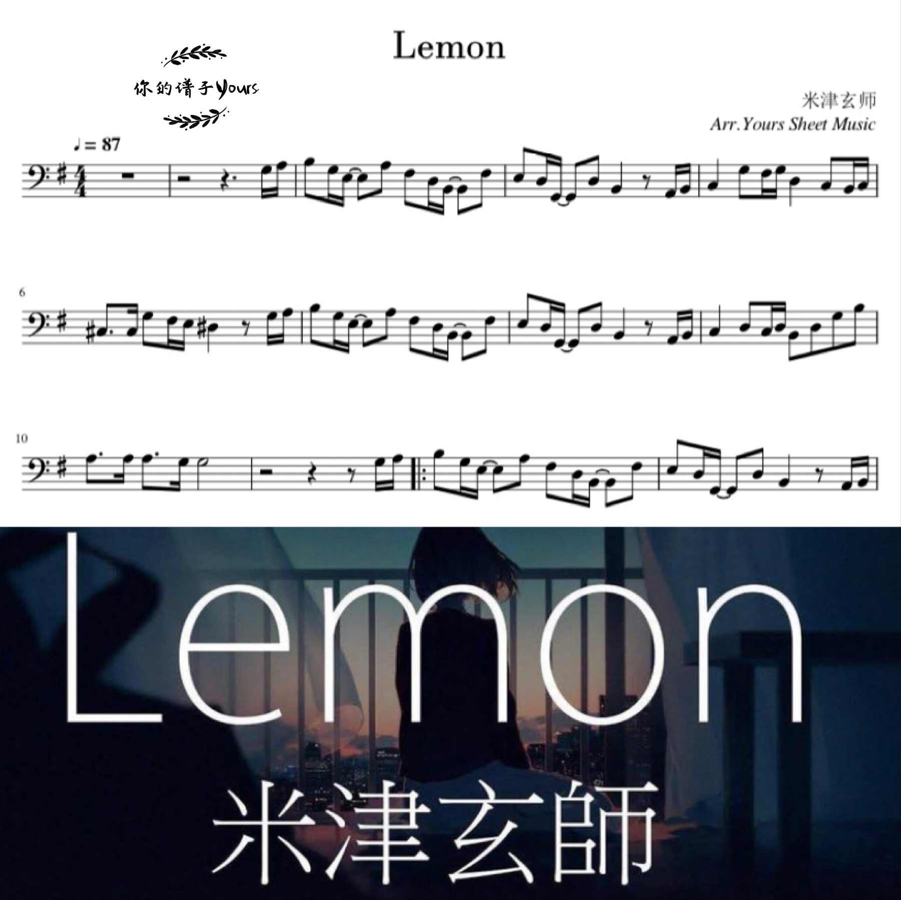 Lemon谱 新人首单立减十元 22年7月 淘宝海外