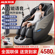 Ox Massage Chair Home Full Body Multifunction New Smart Electric Sofa Luxury Space Capsule Fully Automatic