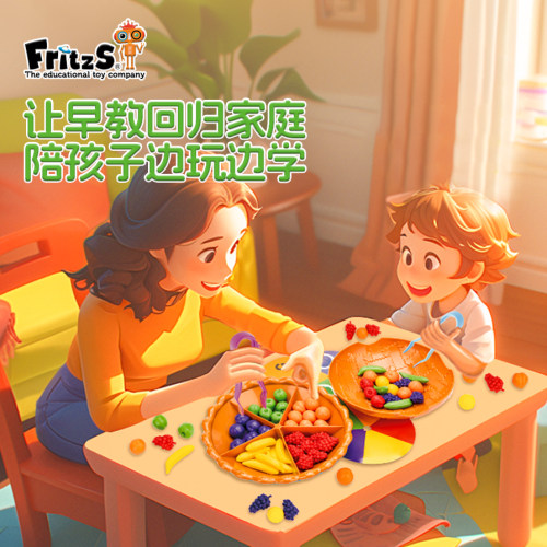 FritzS专注力儿童小手肌早教玩具教具益智蒙氏夹子精细动作训练 - 图0