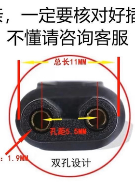 适用钟铮 君派电动剃须刀充电线 刮胡刀充电器USB充电线4d【flp】
