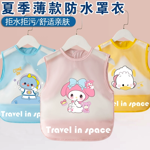 Детский водонепроницаемый летний легкий и тонкий нагрудник, фартук для еды, с карманом, анти-грязь