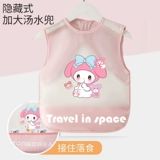 Детский нагрудник для еды, водонепроницаемый летний фартук подходит для мужчин и женщин без рукавов, анти-грязь