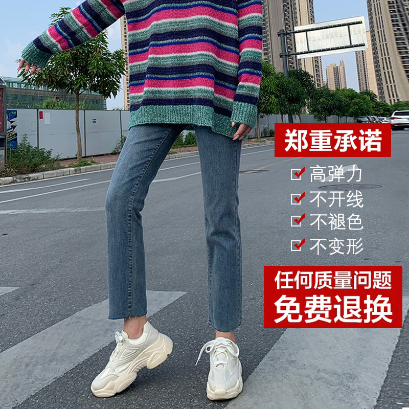 女秋装2020新款高腰百搭显瘦牛仔裤 caiwinking牛仔裤