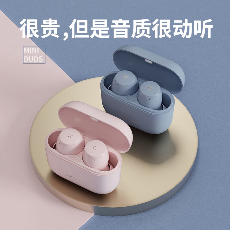 无心漫步者款苹果华为oppo小米耳机 冇心墨森良物蓝牙耳机