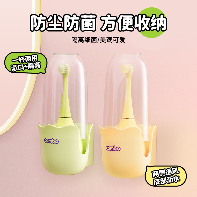 COMBO儿童电动牙刷宝婴儿0岁以上2岁宝宝软毛声波防水幼儿小章鱼 - 图3