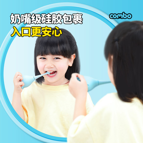COMBO儿童电动牙刷1岁6岁宝宝护齿软毛婴儿3岁以上杀菌消毒小章鱼 - 图0
