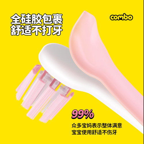 COMBO儿童电动牙刷1岁6岁宝宝护齿软毛婴儿3岁以上杀菌消毒小章鱼 - 图3