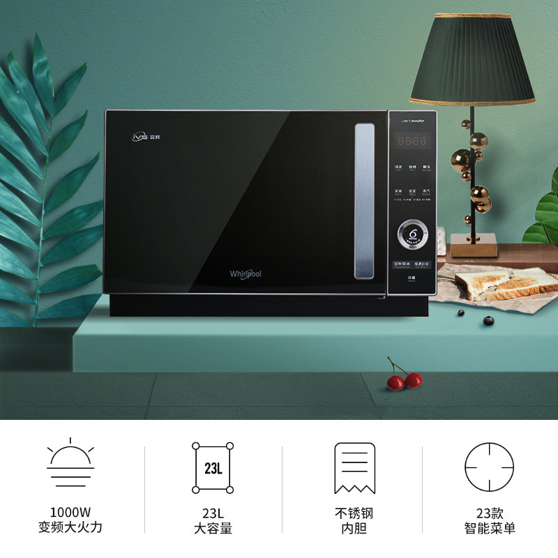 whirlpool /惠而浦wm-j313烤箱 惠而浦汇千源微波炉