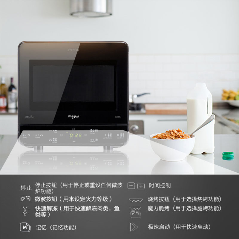 whirlpool /惠而浦max38 / bl烤箱 惠而浦汇千源微波炉