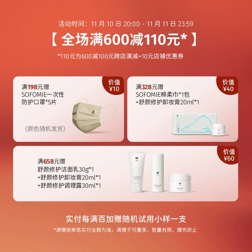 Освежающий сменный классический костюм, 100 мл, модернизированная версия