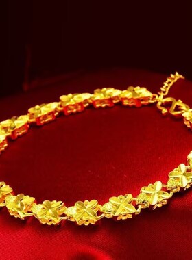 【抢今日】正品纯真沙金色手链女款招财气质实心镀金四叶草送礼物