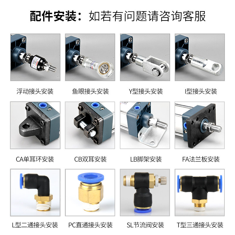 BLCH百灵气动SC标准气缸SC50/SC63/80/100/125气缸大全大推力带磁,淘宝优惠券,粉丝福利购,淘宝优惠卷