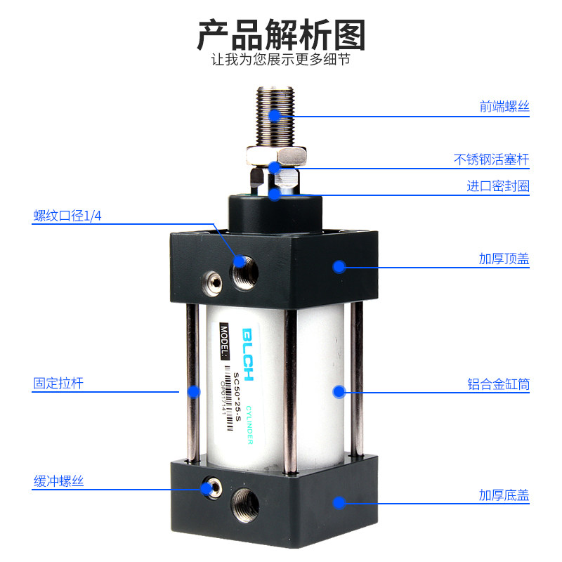 BLCH百灵气动SC标准气缸SC50/SC63/80/100/125气缸大全大推力带磁,淘宝优惠券,粉丝福利购,淘宝优惠卷