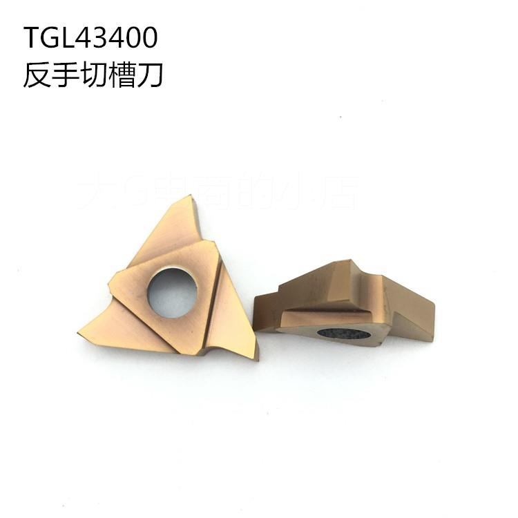 tgf43r400tgf43l400gr928gab43l33。三头立装浅槽刀切断车刀片 - 图0