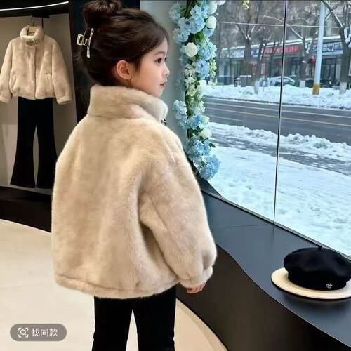 女童皮毛一体毛毛外套新款秋冬中大童女孩立领短款加绒大衣洋气潮 - 图1