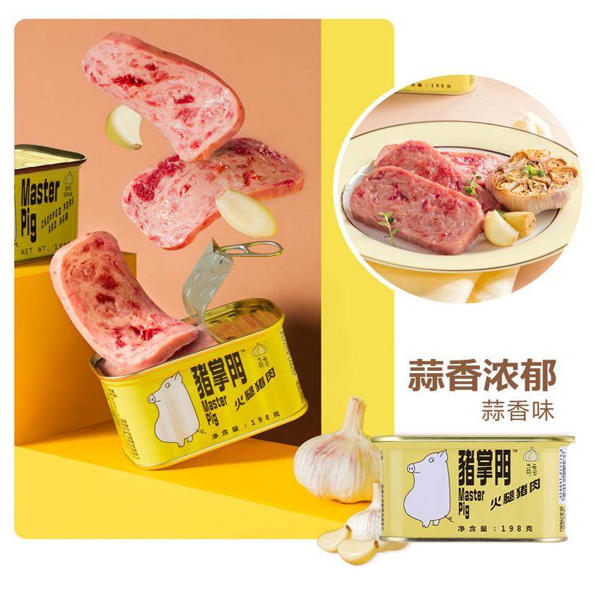 猪掌门原味午餐肉罐头整箱长期储备即食泡面三明治涮火锅食材火腿,淘宝优惠券,粉丝福利购,淘宝优惠卷