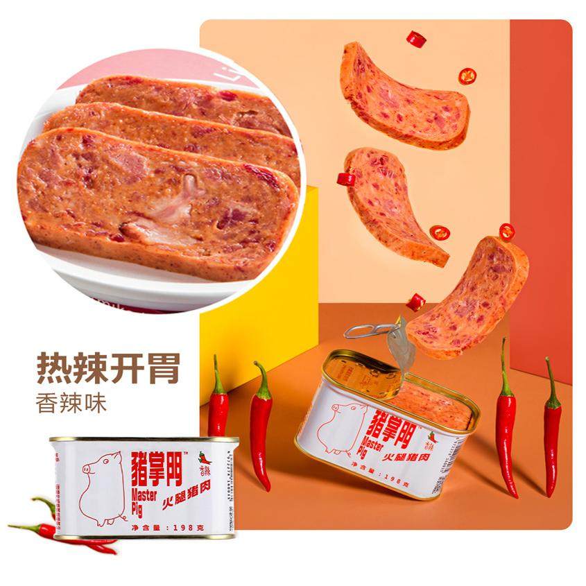 猪掌门原味午餐肉罐头整箱长期储备即食泡面三明治涮火锅食材火腿,淘宝优惠券,粉丝福利购,淘宝优惠卷