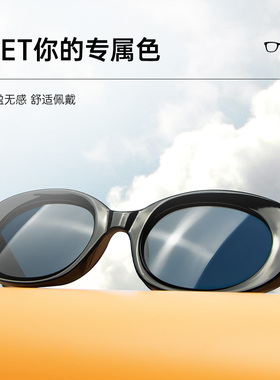 复古黑框猫眼墨镜女高级感夏季2024新款拍照海边防晒防紫外线潮