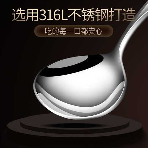 岛奇316不锈钢勺子家用儿童喝汤勺网红甜品调羹汤勺汤匙加深 - 图0