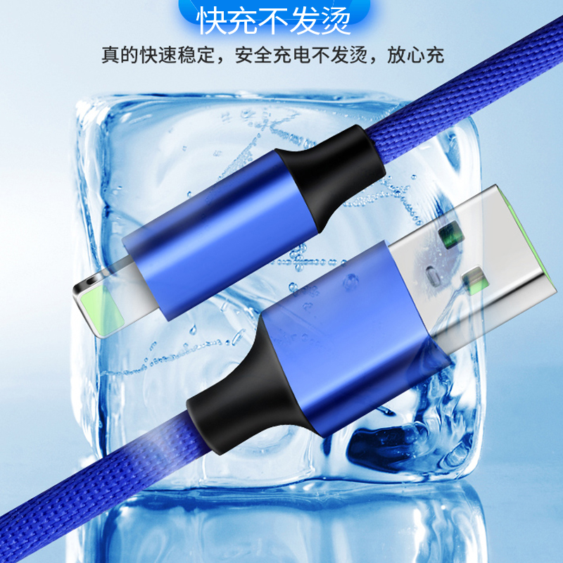 数据线三合一快充手机充电器线一拖三多头三头多功能适用iPhone安卓华为typec5a冲oppo小米vivo三星魅族苹果 - 图2