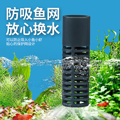 鱼缸换水通用虹吸换水管抽水泵吸粪便器手动换水管洗沙器清理清洗 - 图2