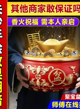 九紫离火运聚宝盆摆件实心纯铜大号招财2025客厅玄关黄铜米缸家用