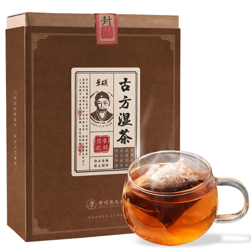 景硕红豆薏米祛湿茶去湿气重女姓去湿毒体内除湿气男姓花茶养生茶 景硕红豆薏米祛湿茶去湿气重女姓去湿毒体内除湿气男姓花茶养生茶