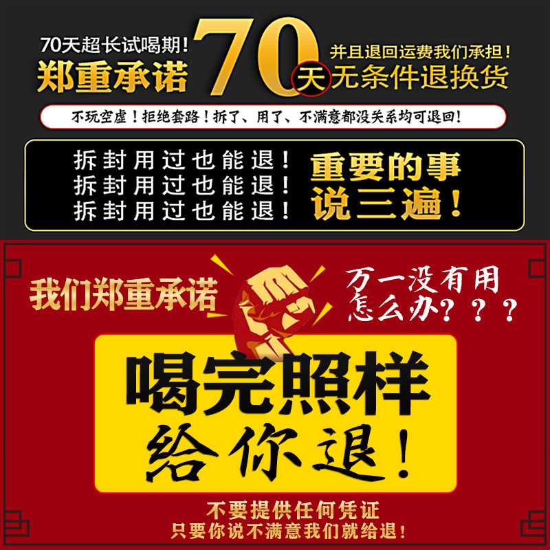 罗汉果茶清肺润肺止咳多特级养生茶 景硕滋补养生养生茶