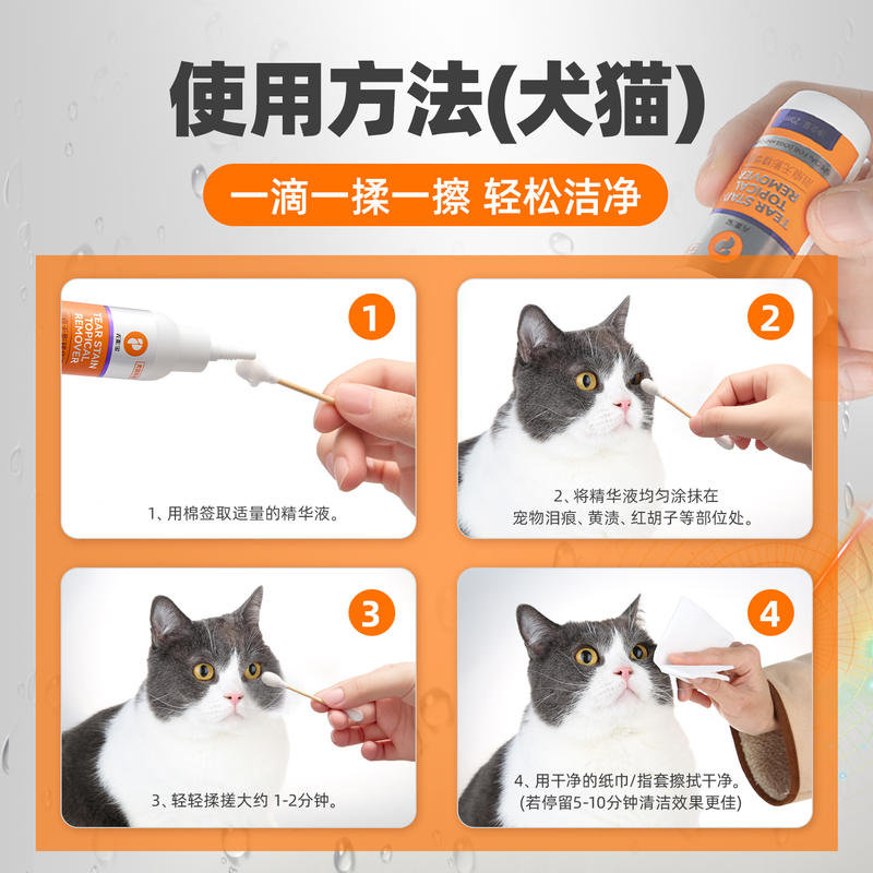 商品缩略图 4