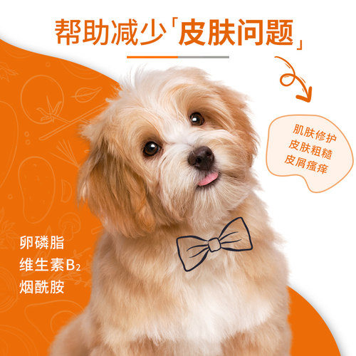 普安特卵磷脂狗狗专用宠物狗美毛帮助改善掉毛金毛泰迪犬用软磷脂 - 图1