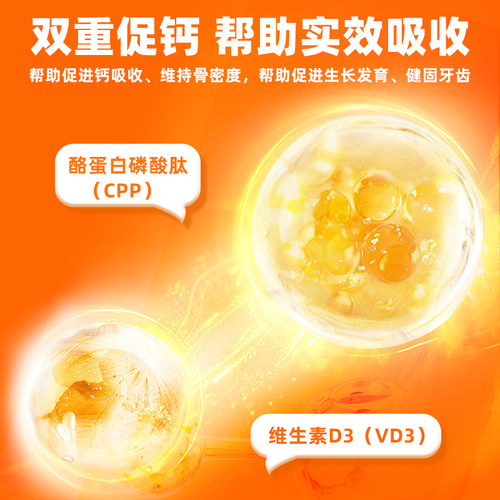普安特狗狗钙片猫咪补钙健骨大中幼小型犬金毛宠物专用营养力卫葆 - 图3