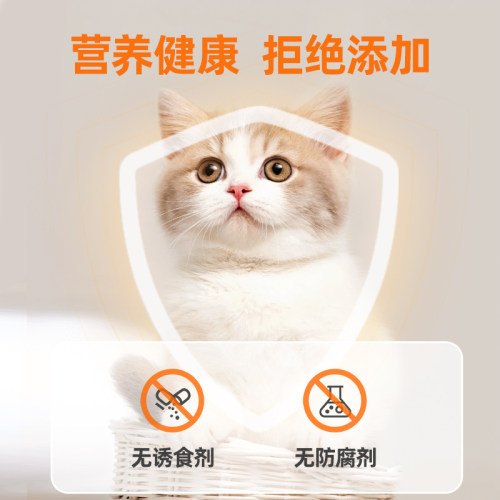 普安特卵磷脂猫宠物掉毛护毛猫咪美毛专用鱼油猫用营养膏软磷脂猫 - 图1