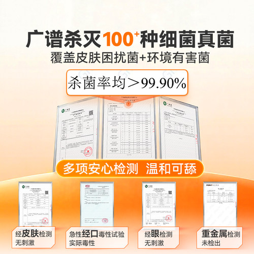 普安特皮普特皮肤喷剂猫藓外用药猫癣专用药狗癣喷剂喷雾狗藓真菌 - 图3