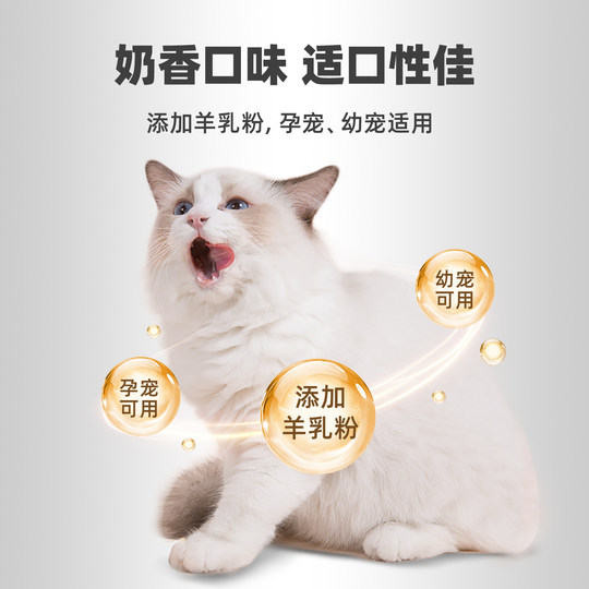 Pointe cat probiotic dog pets regulate stomach