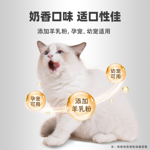 普安特猫咪活性益生菌狗狗专用调理肠胃宝阶段小幼猫犬营养补充剂 - 图2