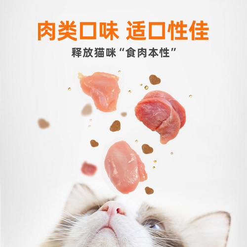 普安特卵磷脂猫宠物掉毛护毛猫咪美毛专用鱼油猫用营养膏软磷脂猫 - 图2
