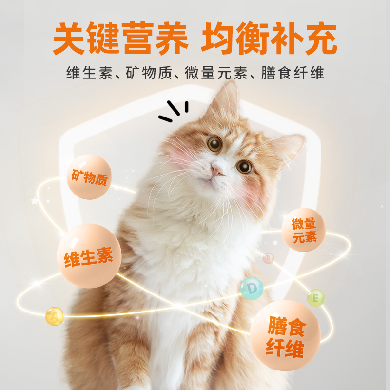 普安特猫草化毛膏猫咪专用营养膏猫化毛膏+营养膏组合-图1