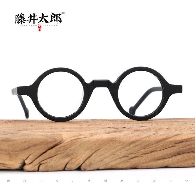 Fujii Japanese retro literary and trendy men's and women's glasses frames