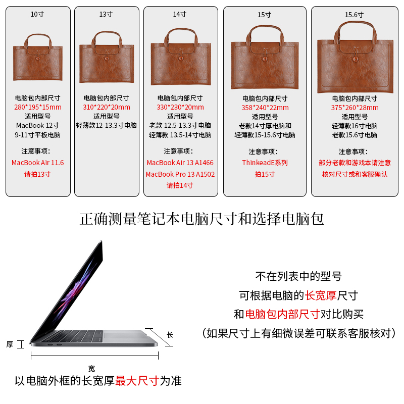 苹果MacBook Air 13.3笔记本手提电脑包适用华为matebook14保护套联想小新Pro 13小米戴尔华硕15 16寸内胆包